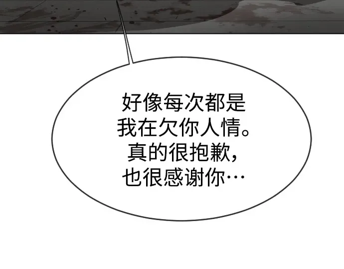 第二季 第34话 第89页