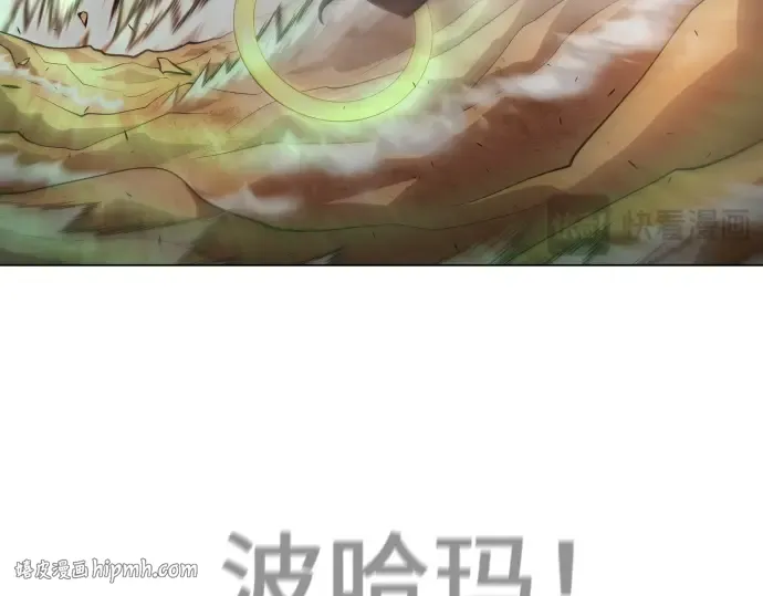 第二季 第34话 第120页
