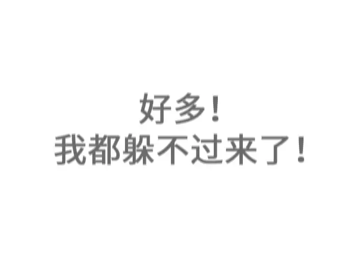 第二季 第34话 第135页