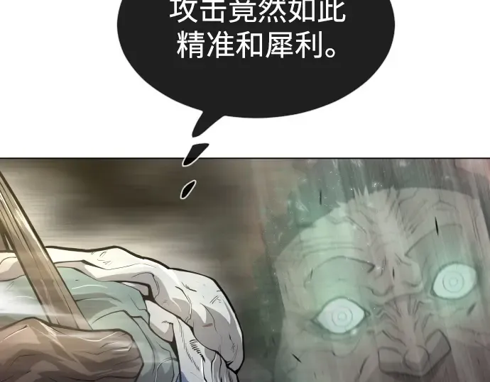 第二季 第34话 第137页