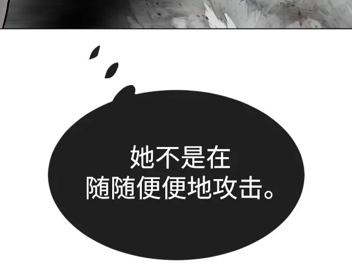 第二季 第34话 第139页
