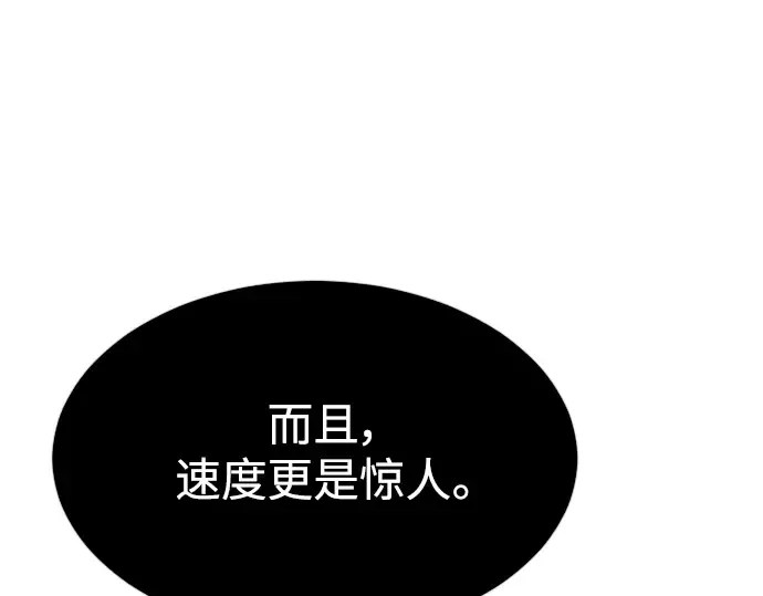 第二季 第34话 第141页