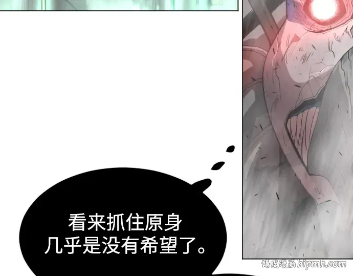 第二季 第34话 第144页