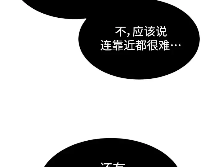 第二季 第34话 第145页