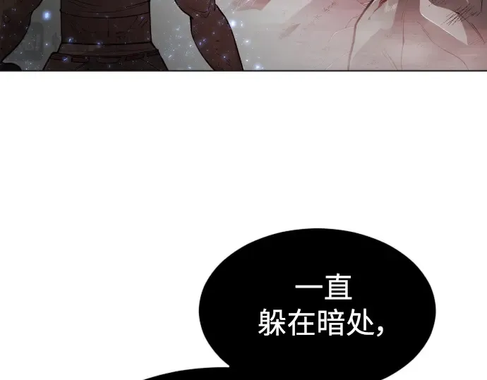 第二季 第34话 第147页
