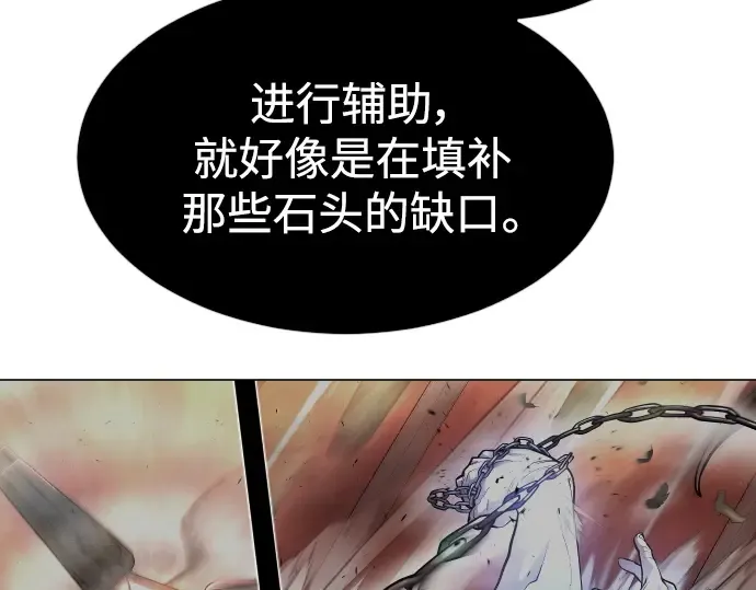 第二季 第34话 第148页