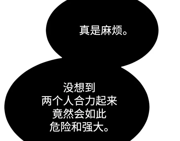 第二季 第34话 第151页