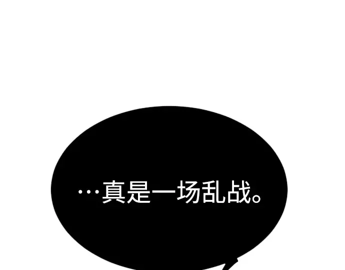 第二季 第34话 第155页