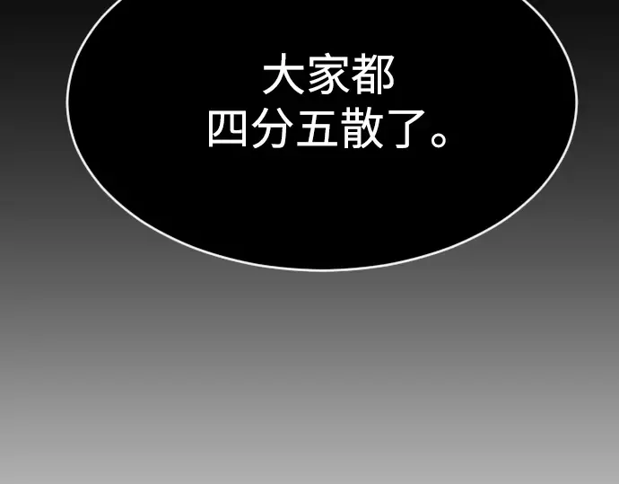 第二季 第34话 第158页