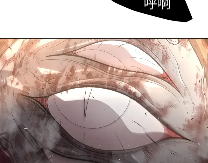 第二季 第34话 第167页