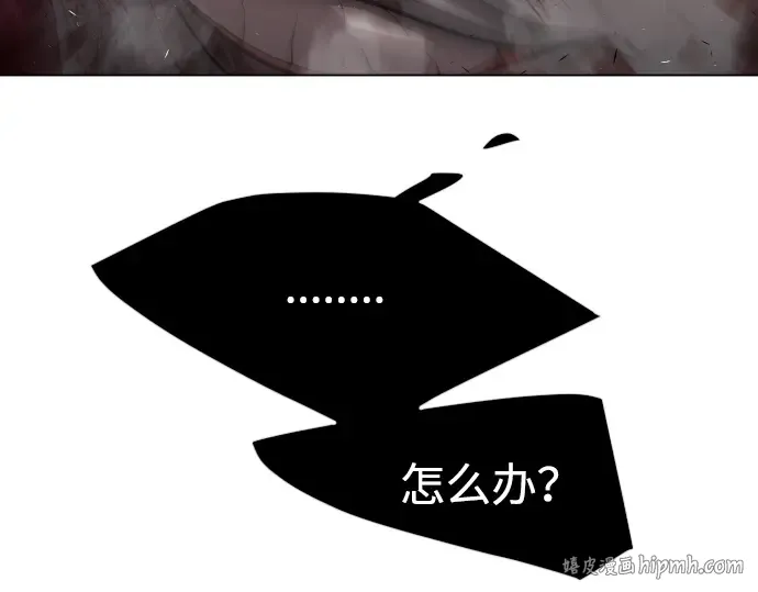 第二季 第34话 第168页