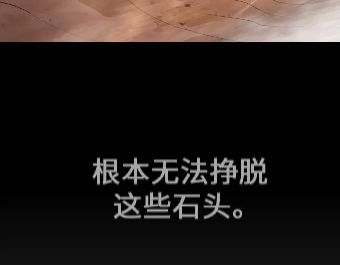 第二季 第34话 第175页