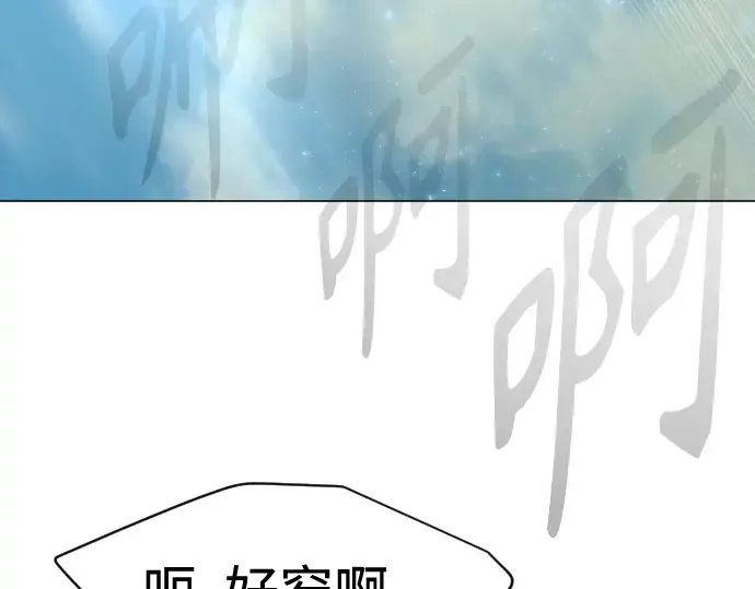 第二季 第34话 第182页