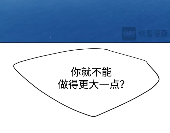 第二季 第34话 第186页