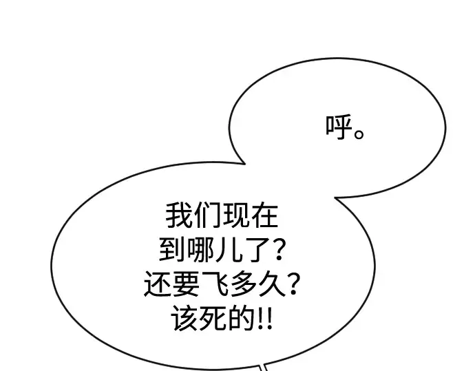 第二季 第34话 第187页