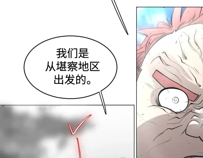 第二季 第34话 第188页