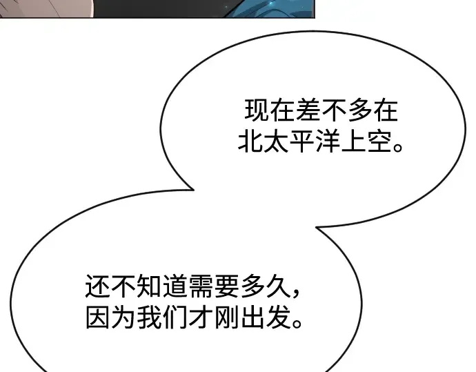 第二季 第34话 第190页