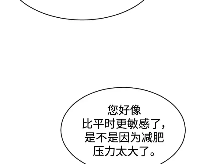 第二季 第34话 第191页