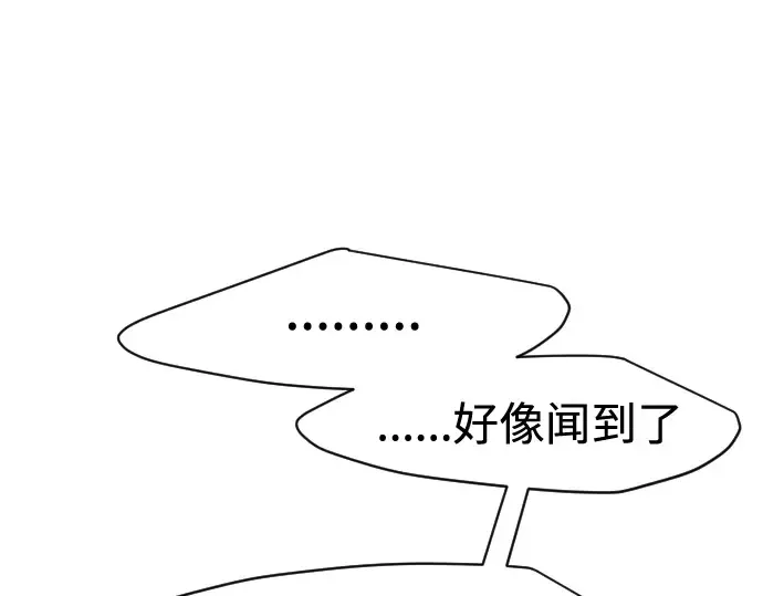 第二季 第34话 第198页