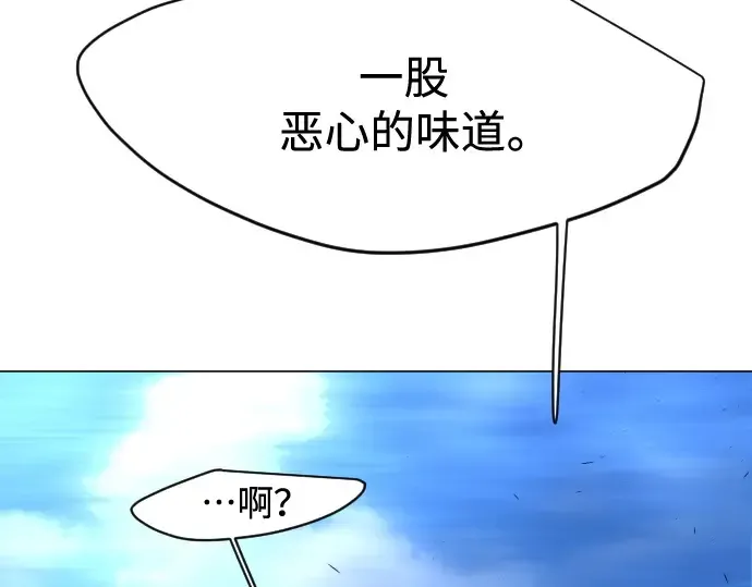 第二季 第34话 第199页