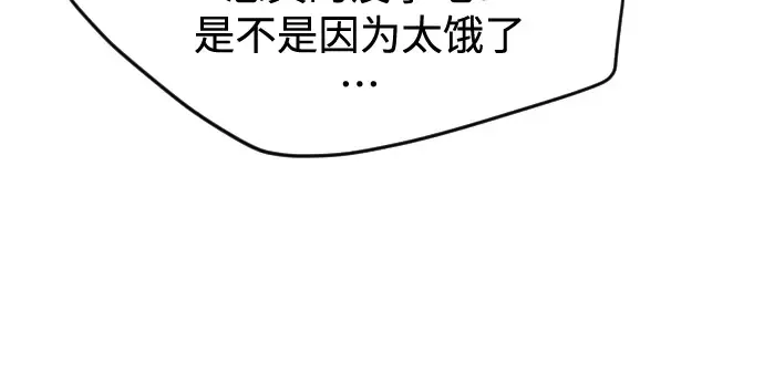 第二季 第34话 第202页