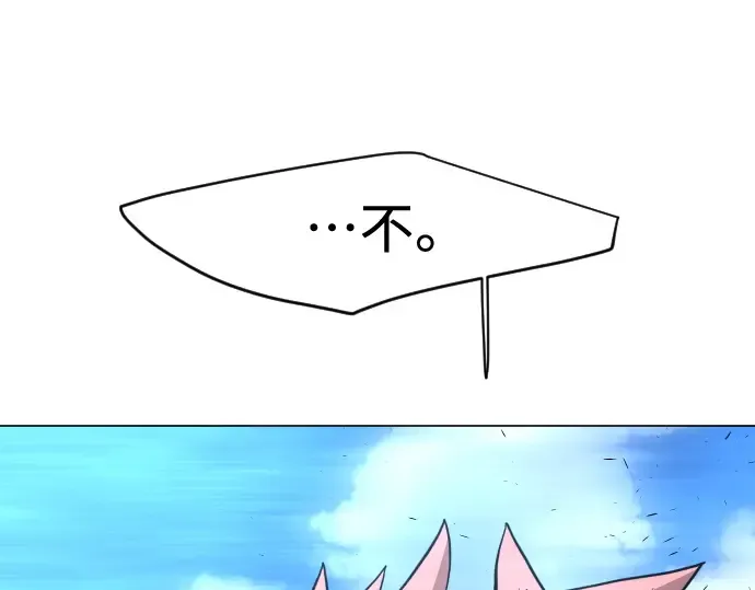 第二季 第34话 第203页