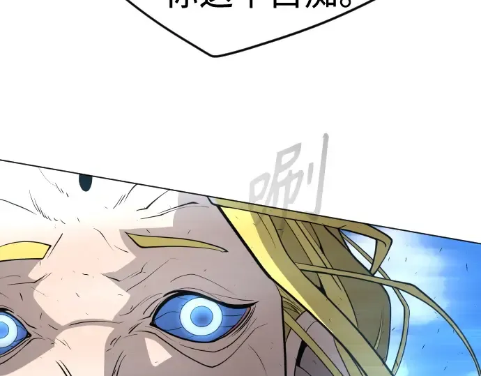 第二季 第34话 第206页