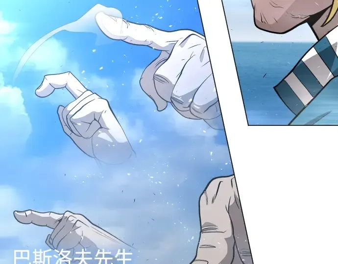第二季 第34话 第210页