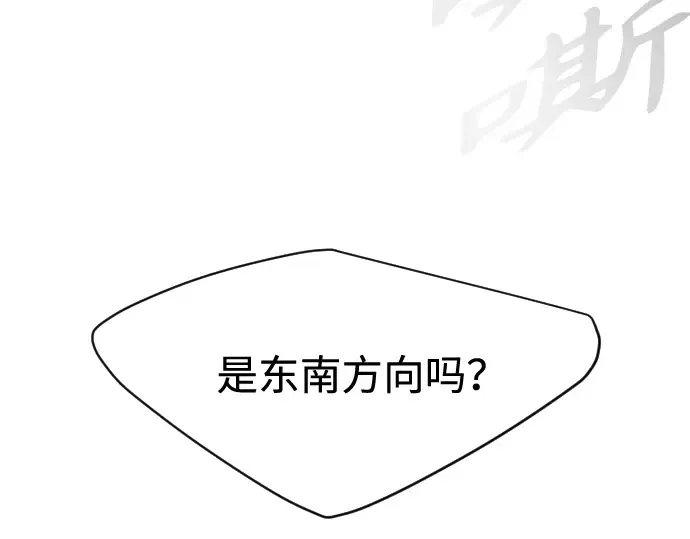 第二季 第34话 第212页