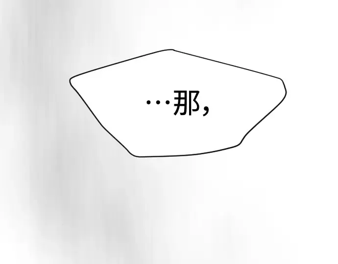 第二季 第34话 第222页