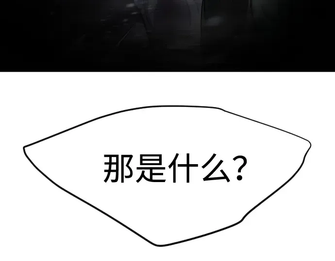 第二季 第34话 第225页