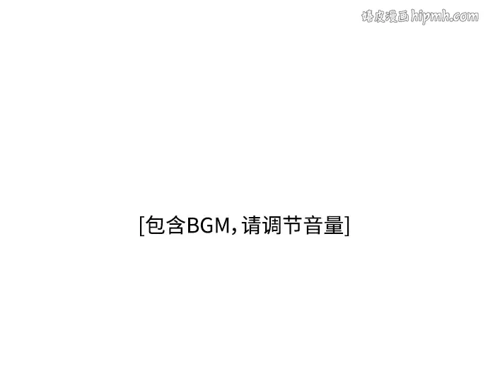 第二季 第43话 第1页