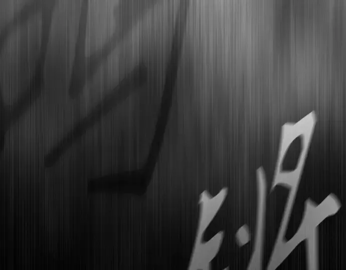第二季 第43话 第5页