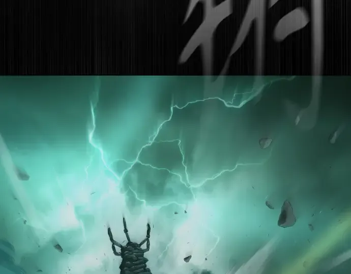第二季 第43话 第6页