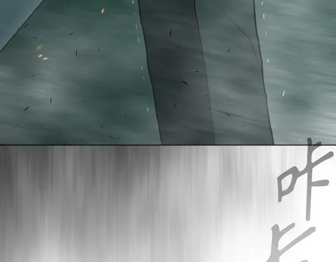 第二季 第43话 第12页