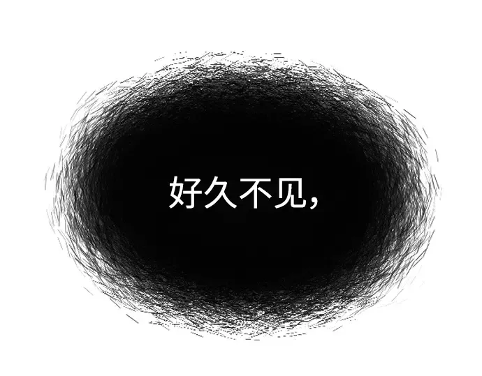 第二季 第43话 第22页