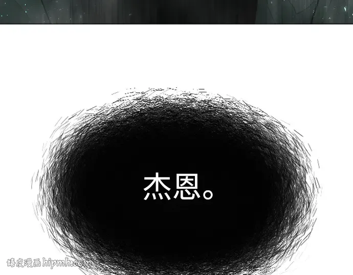 第二季 第43话 第24页