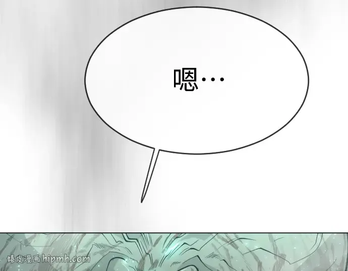 第二季 第43话 第32页