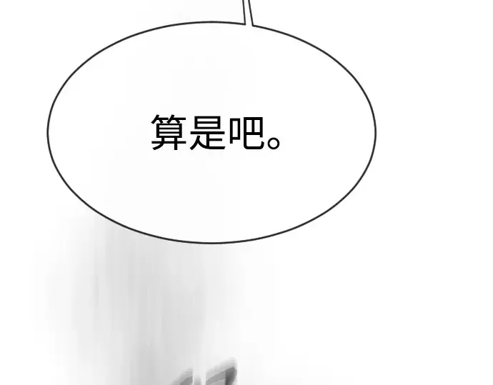 第二季 第43话 第34页
