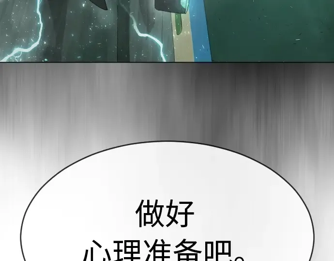 第二季 第43话 第42页