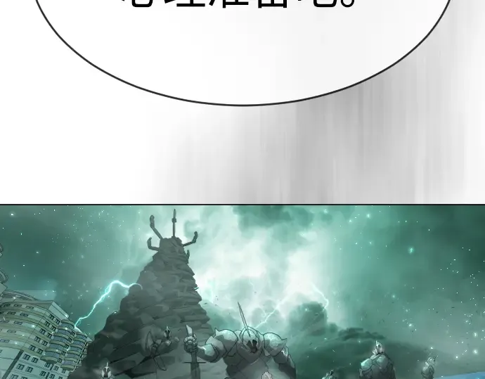 第二季 第43话 第43页