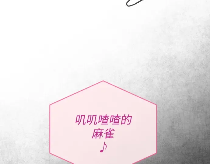 第二季 第43话 第50页