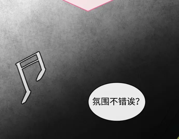 第二季 第43话 第51页