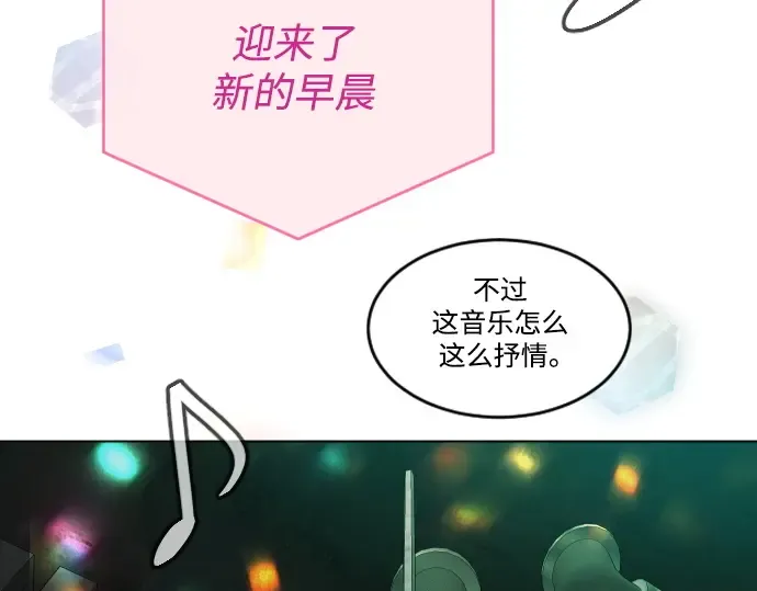第二季 第43话 第55页