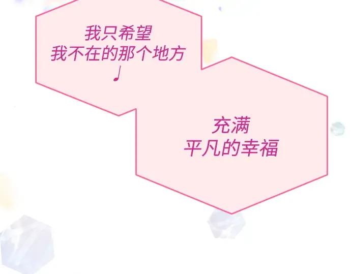 第二季 第43话 第61页