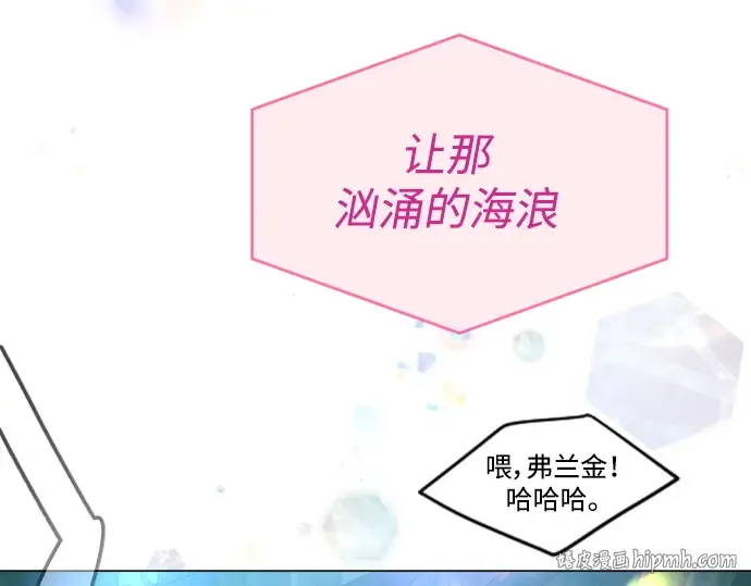 第二季 第43话 第64页