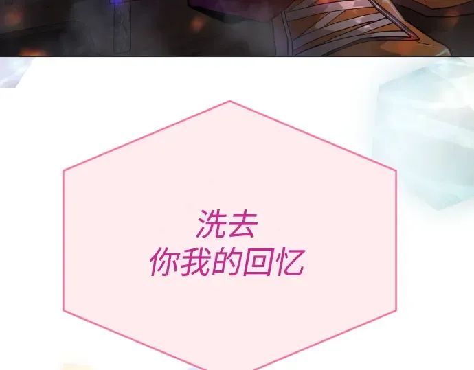 第二季 第43话 第67页