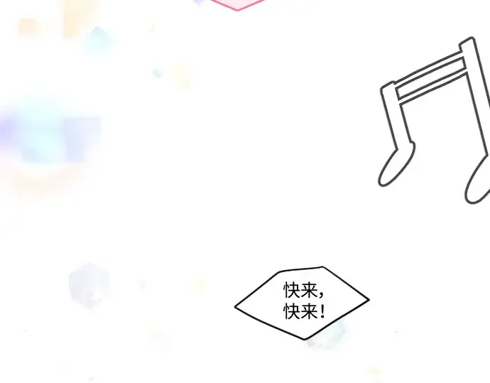 第二季 第43话 第68页