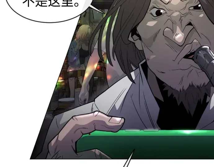 第二季 第43话 第76页