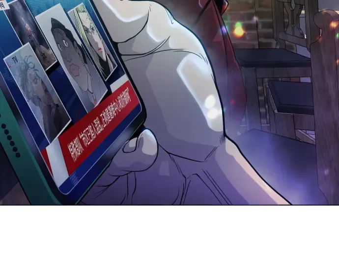 第二季 第43话 第85页